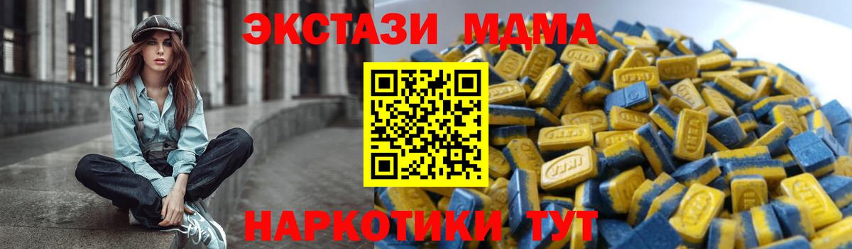 Минусинск  Экстази бентли  купить наркотик  Вход с VPN  ЭКСТАЗИ 