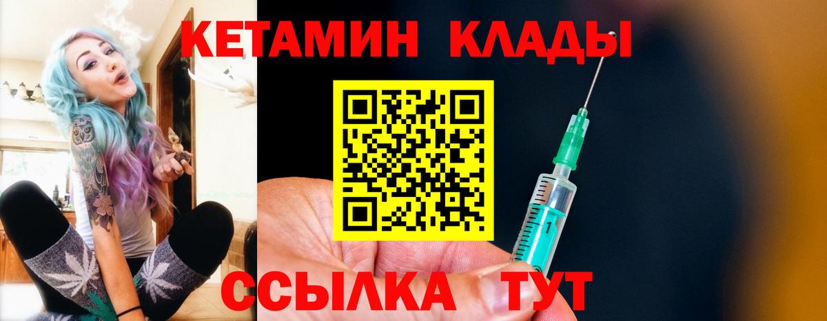 МАРИХУАНА  ГАШИШ  Минусинск  ЭКСТАЗИ  Меф кристаллы  Вход с VPN 