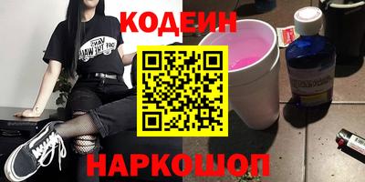 дурь Донецк