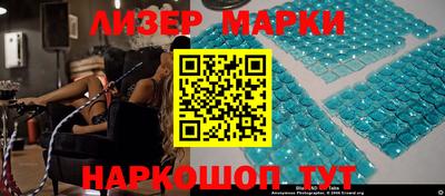 дурь Донецк