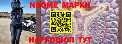 ешки Заволжье