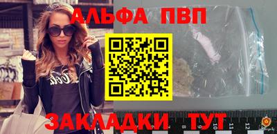 дурь Донецк