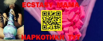 дурь Донецк