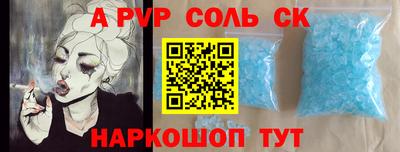 ешки Заволжье