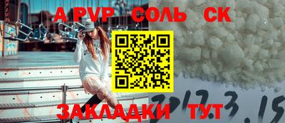 дурь Донецк