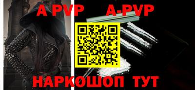 дурь Донецк