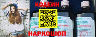 дурь Донецк