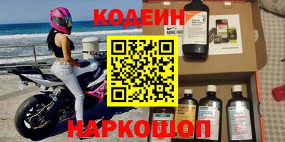 наркотики Заводоуковск