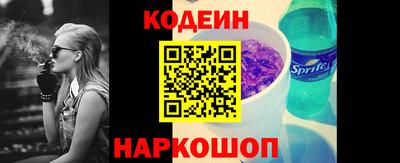 дурь Донецк