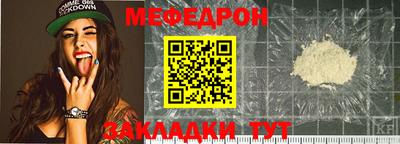 дурь Донецк