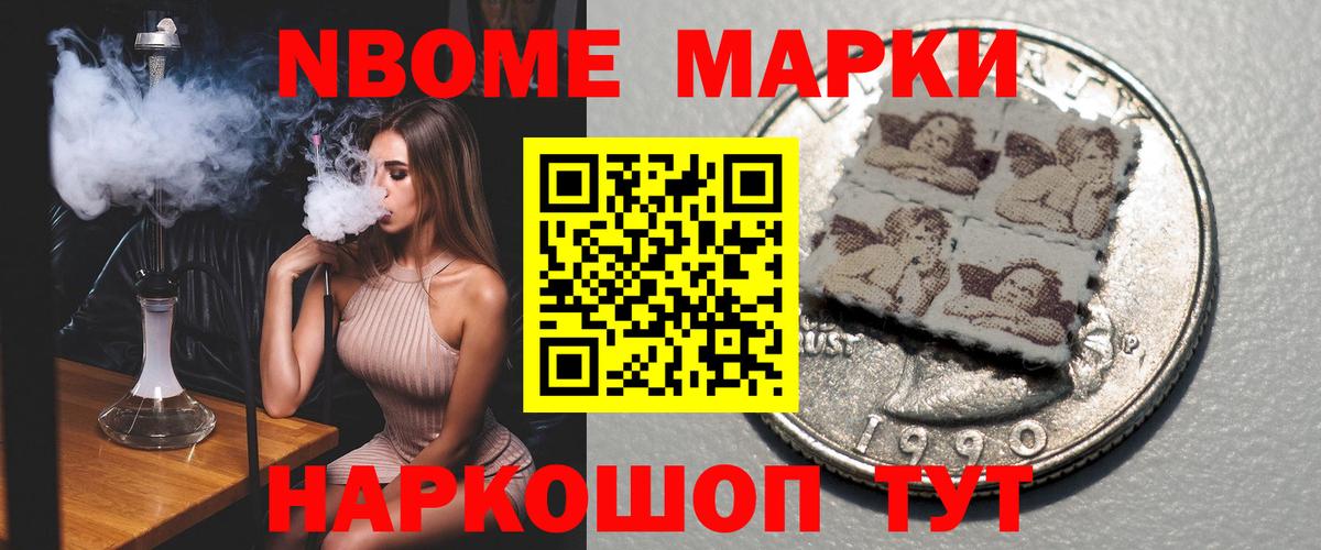 LSD-25 экстази ecstasy Минусинск