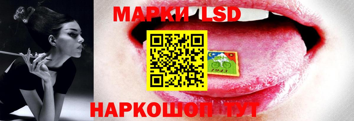 Минусинск  ЛСД экстази  Вход с VPN  LSD-25 экстази ecstasy  Лсд 25 экстази ecstasy 