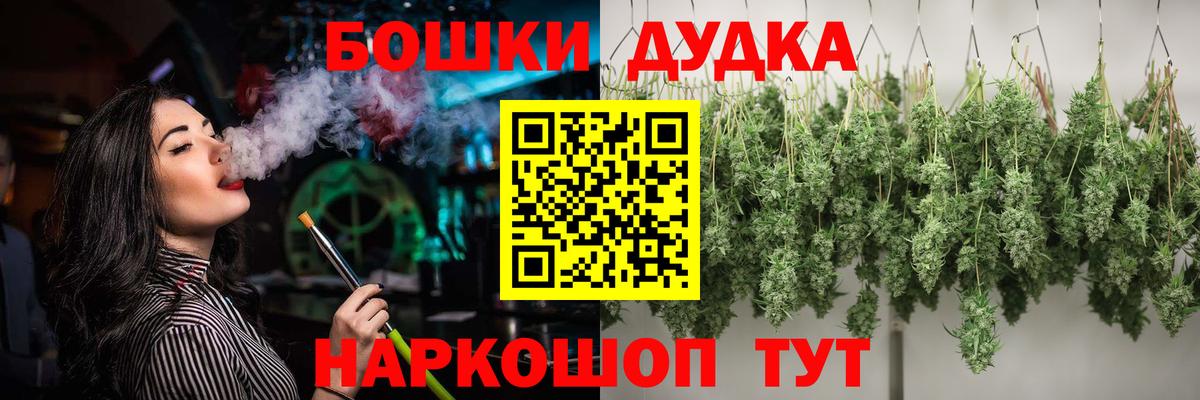Конопля White Widow  Конопля тримм  Минусинск  Каннабис MAZAR  Вход с VPN 